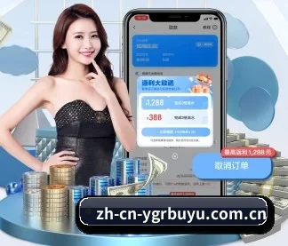 国际化进程(ygrbuyu)